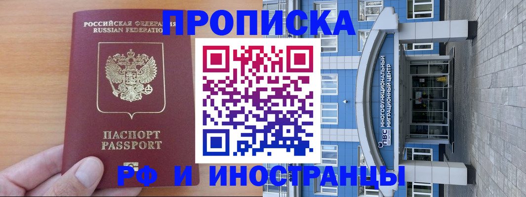 регистрация для дет. сада в Московской области